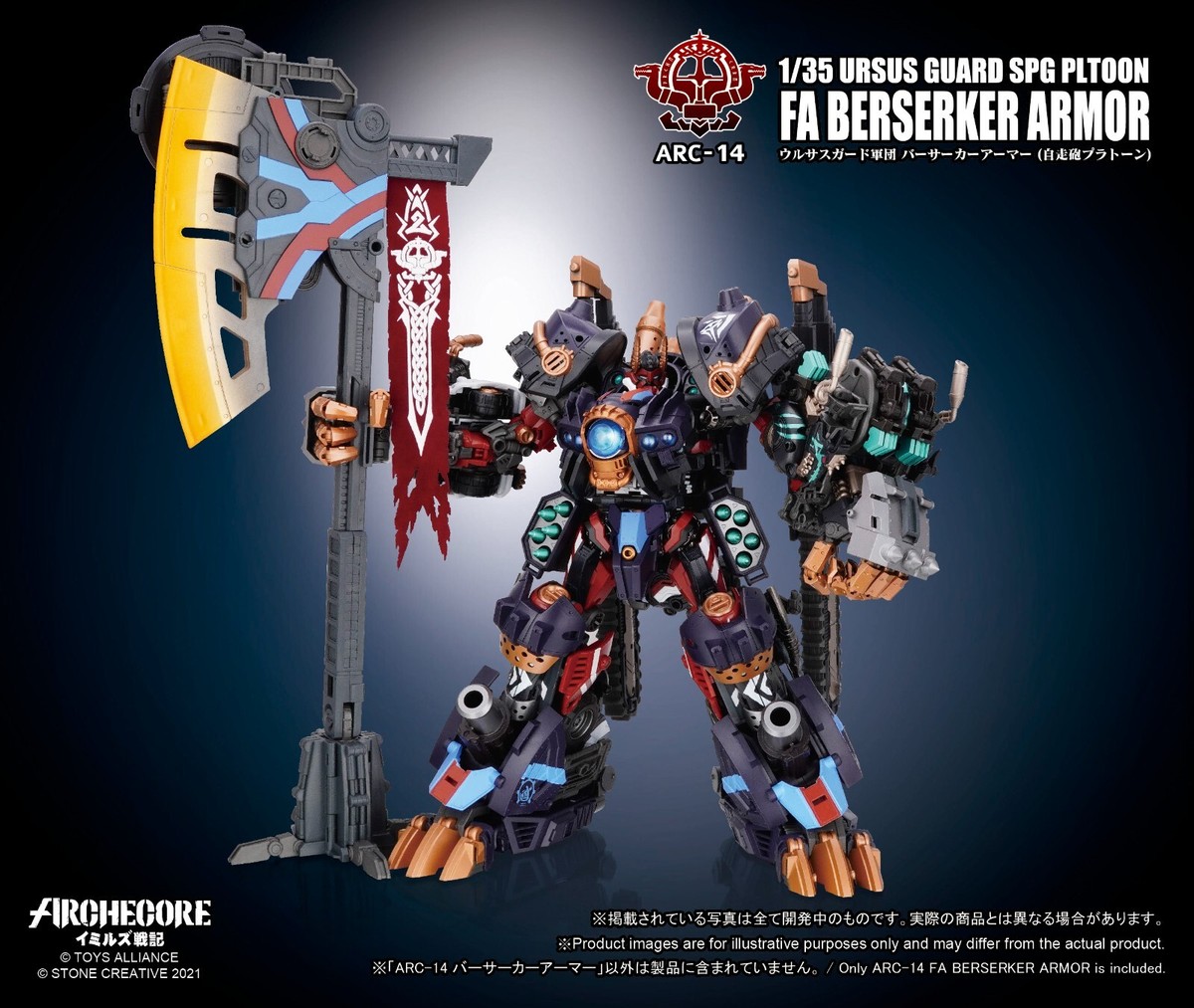 SSUR フィギュアセット s-l1200.jpg