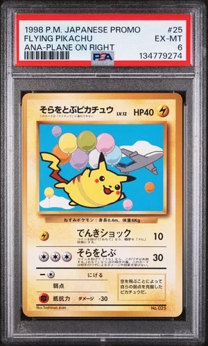 1998 POKEMON JPN ANA AIRWAYS ANA-PLANE ON RIGHT #25 FLYING PIKACHU PSA 6