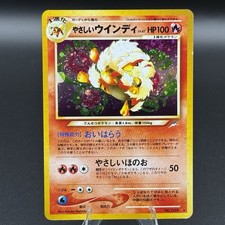 Light Arcanine NO. 059 Holo Rare SWIRL 🌀 Neo Destiny Pokemon Japanese