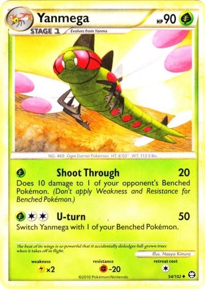 Yanmega