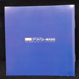 Data East Override PC Engine Game for TurboGrafx-16 Used