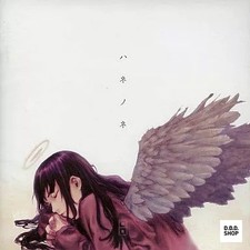 Haibane Renmei Soundtrack Hanenone Standard Edition CD Japanese Import