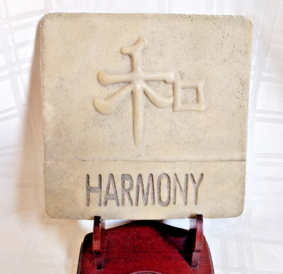 Engraved Chinese/Asian/Oriental Harmony Symbolism on Stone Tablet w/ Wall Mount