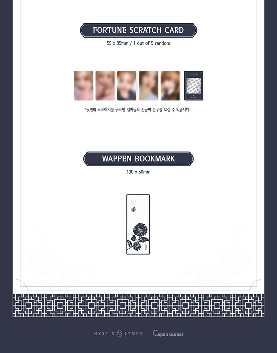 BILLLIE 2024 SEASON'S GREETINGS [FOUR SEASONS] /C alendar+Diary+