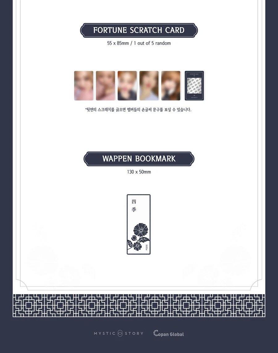 BILLLIE 2024 SEASON'S GREETINGS [FOUR SEASONS] /C alendar+Diary+