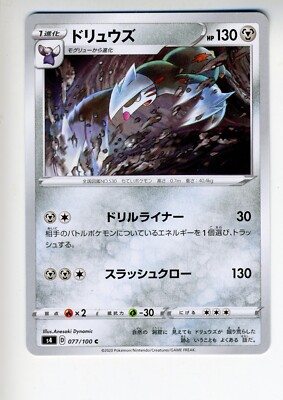 レックウザex 003/012 HP100 Rayquaza ex #3 Prices | Pokemon
