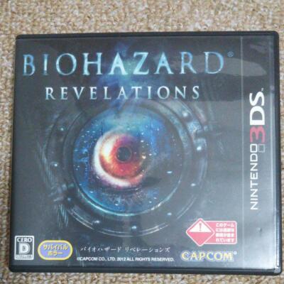 Resident Evil Revelations Biohazard Nintendo 3DS 2012 Survival