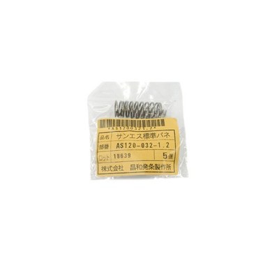 AS120-032-1.2 (PKG OF 5) NSMP