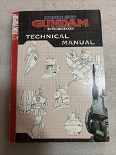 Mobile Suit Gundam The 08th MS Team Technical Manual #2 TokyoPop