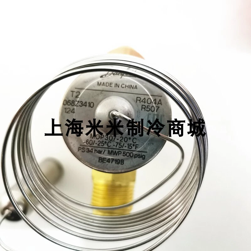 1PC NEW Danfoss Danfoss expansion valve B series 068Z3410 -60 degrees - Image 4 of 4