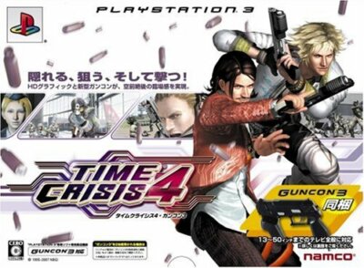 USED PS3 PlayStation 3 Time Crisis 4 not guncon 96617 JAPAN IMPORT
