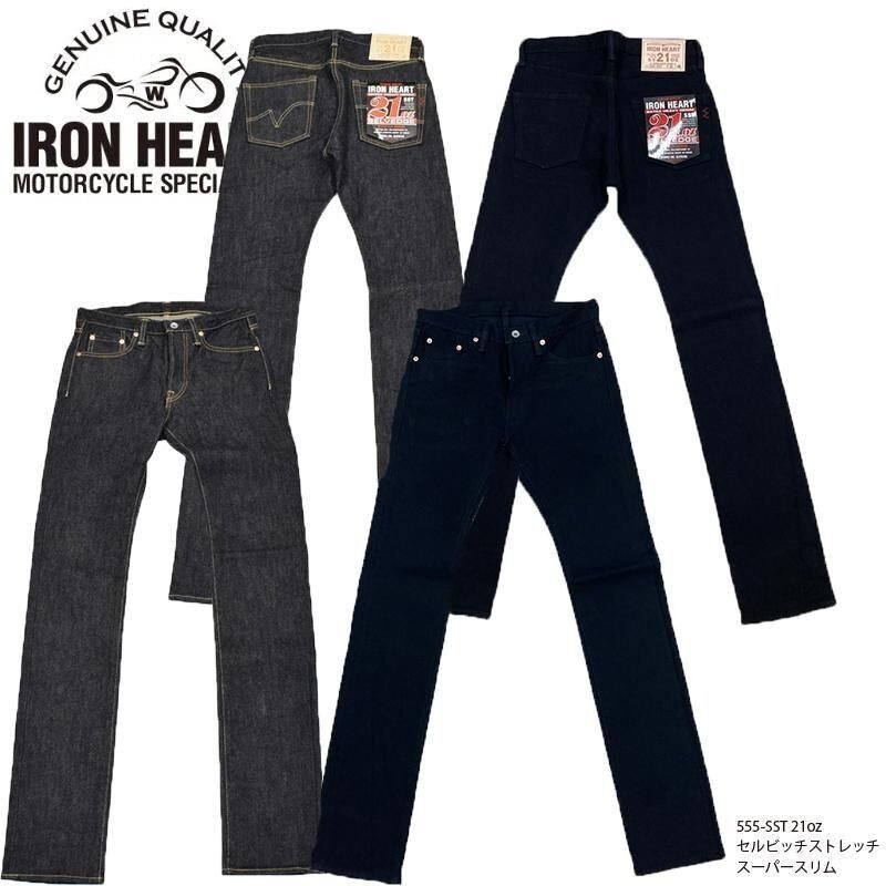 IRON HEART 555-SST 21oz Selvedge Stretch Super Slim Straight Black