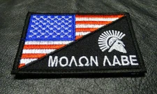 2ND AMENDMENT 2PC MOLON LABE SPARTAN TACTICAL COMBAT MORALE HOOK Patch