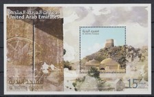 Emirati Arabi Uniti 2011 ** Bl.63 Al-Bidyah Moschea Moschea Torre di Guardia