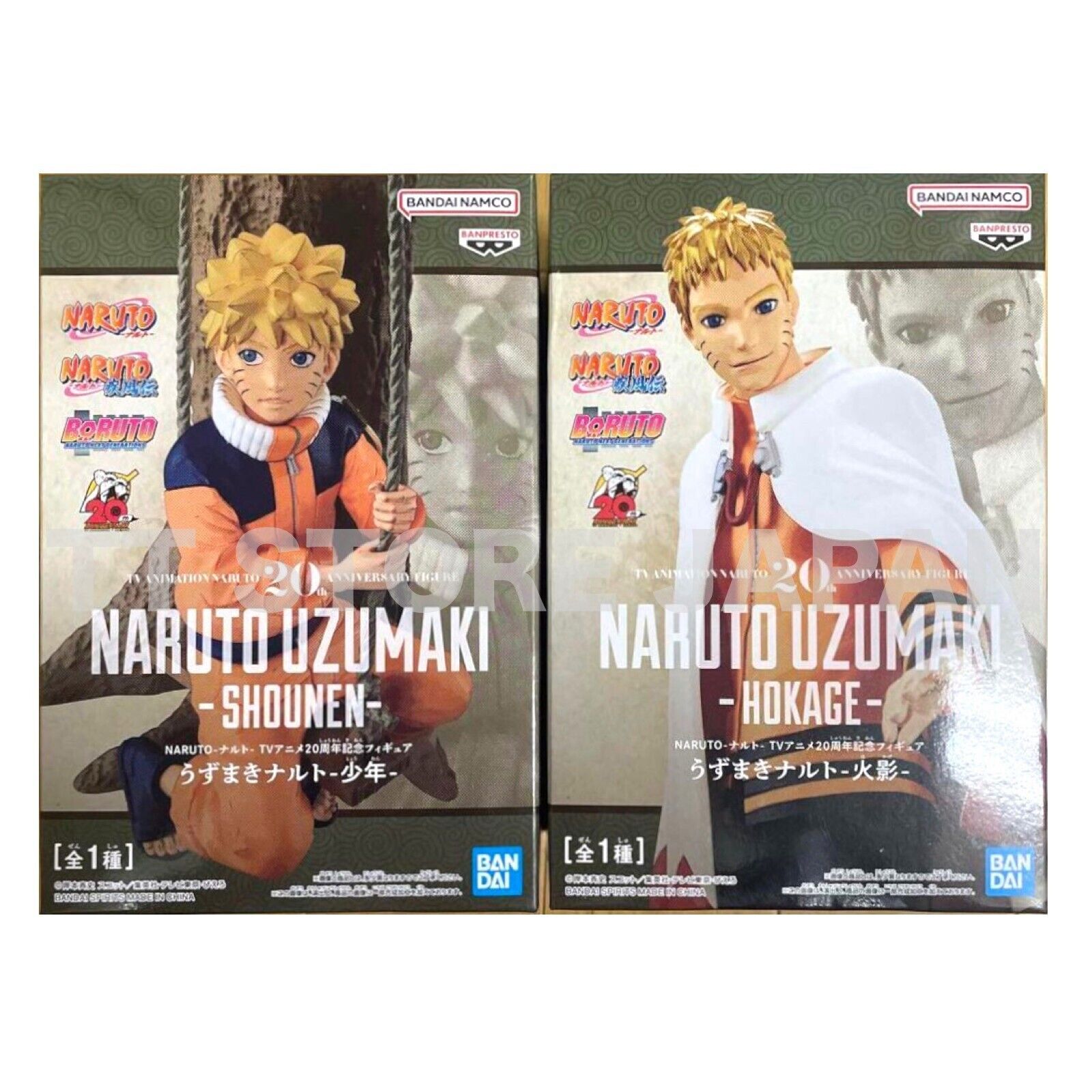 Banpresto - Naruto 20th Anniversary - Uzumaki Naruto Hokage Statue