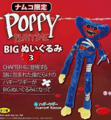 POPPY PLAY TIME BIG Plush Toy Doll Huggy Wuggy 75cm Namco Limited