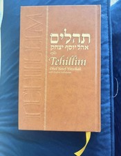 Tehillim : With English Translation  by Y. Y....