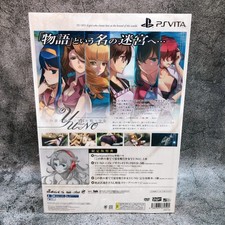 Visual Novel Video Games Region Free 2017 Release Year for sale