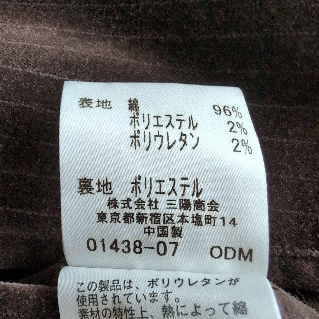 Burberry Blue Label Men's Velvet Tailored Jacket, Shadow Pattern, Brown, Size M thumbnail 13