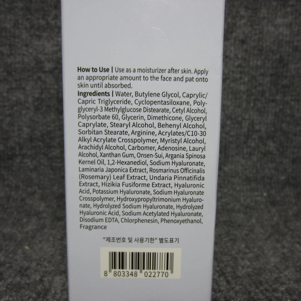 IOU Super Aqua Moist Emulsion with Hyaluronic Acid 300mL / 10.14oz NEW IN BOX - Image 2 of 3