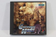 Carnage Heart No Manual PS1 PS 1 PlayStation Japan Import US Seller