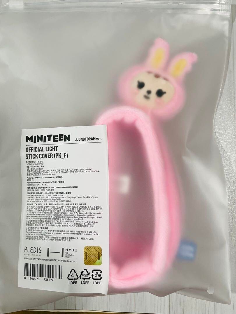 SEVENTEEN MINITEEN JJONGTORAM OFFICIAL LIGHT STICK COVER