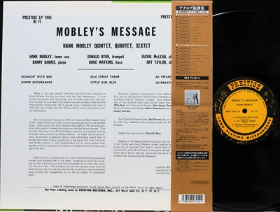 Mobley's Message　LPレコード HANK MOBLEY 