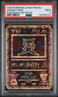 2000 POKEMON GAME MOVIE POKEMON 2000 MOVIE ANCIENT MEW PSA 9