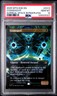 2025 MTG EDGE OF ETERNITIES SURREAL SPACE BORDERLESS #0313 COSMOGOYF PSA 10