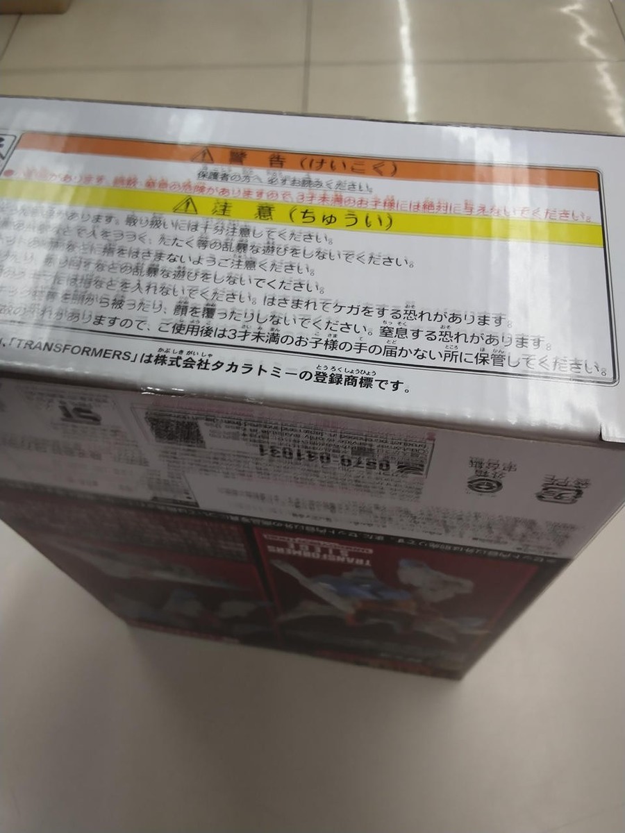 Takara Tomy WFC-04 Starscream Transformers Figure Autobot Decepticon Toy View 4