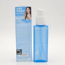 Mise En Scene Perfect Serum Hydrating 80ml Heat Protection K-Beauty