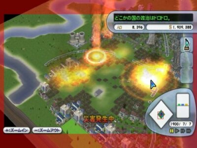 Sim City Creator [Japan Import] [並行輸入品] Amazon.com: Sim City Creator [Japan Import] : Video Games