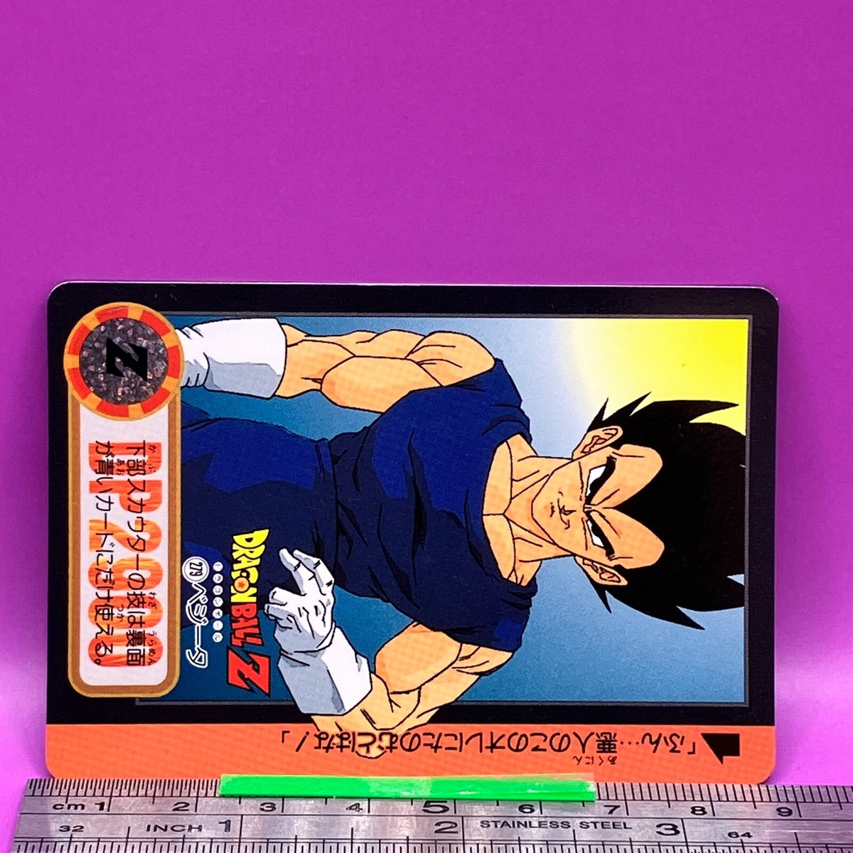 Vegeta 279 Dragon Ball Carddass Hondan DBZ BANDAI TCG 1995 Vintage