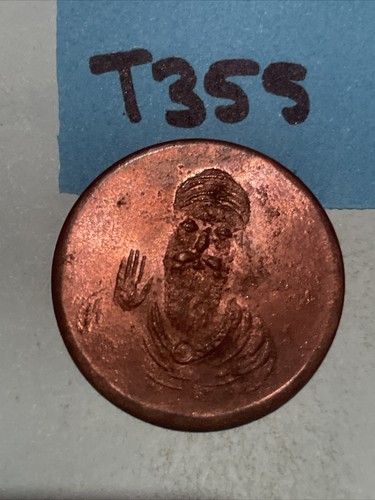 Silver Plated Shiri Lakshmi Ganesh Ji Hindu Luck Pot Old Temple Token Coin T355 - Picture 4 of 4