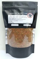 Seasoning for basturma. Armenian cuisine. 200 grams of spices