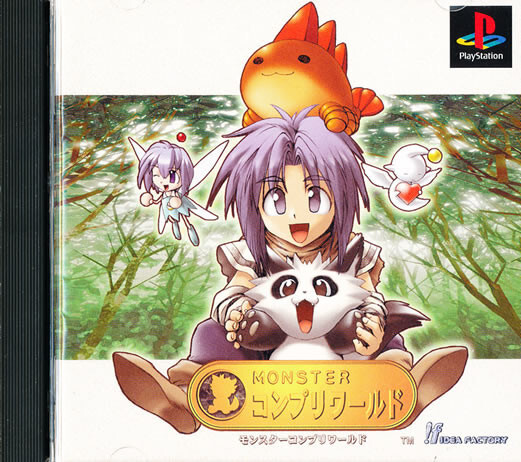 Monster Complete World PS1 Playstation 1 Japan Import N.Mint/Mint