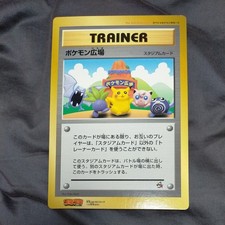 Pokemon Plaza Jumbo Card Pikachu Promo CoroCoro comic Japanese Vintage USED
