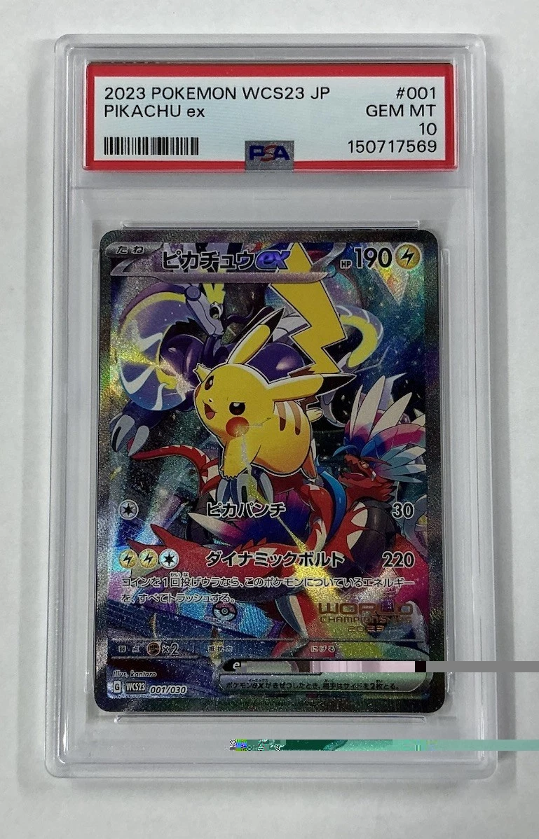 Wcs23: 2023 World Championships Yokohama Deck: Pikachu Pokémon TCG
