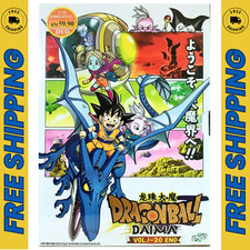Dragon Ball Daima Complete Series Anime DVD English Dub All Region Free Shipping