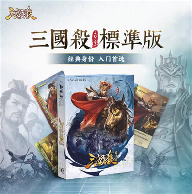 159 Cards Sanguosha San Guo Sha Game Cards w/10 Tablecloths 三国杀标准版 新版全套 30张标准武将