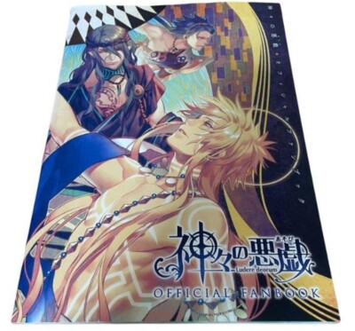 Kamigami no Asobi official fan book Yone Kazuki (JAPAN Art Guide Book) Used