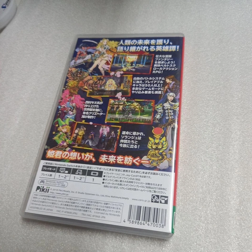 Code of Princess EX Nintendo Japan Used Switch 41 - Изображение 2 из 2