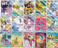 Pokemon Art Rare AR illustration Chinese Chin...