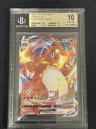 2020 Pokemon Starter Set Charizard VMAX Japanese #002/021 BGS Pristine 10