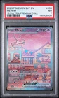 2023 POKEMON SVP PROMO 151 ULTRA-PREMIUM COLLECTION #053 MEW EX PSA 7