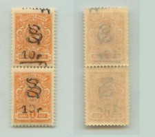 Armenia 🇦🇲 1920 SC 145a mint black Type F or G vert . pair. e9441