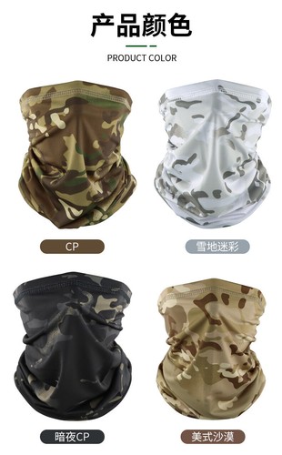 Camouflage Eis Seide Gesicht Schal Kopftuch Outdoor Sonnencreme schnelltrocknende Maske - Bild 8 von 38