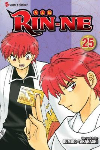 Thumbnail - Rin-ne, Vol. 25 (rin-ne) By Rumiko Takahashi
