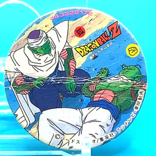 Piccolo Dragon Ball Z Menko 443322172 Rare Retro Japanese Anime Shueisha F/S