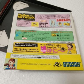 SS Tengai MBKyou Daiji Ijiroku 2Saturn obi Japan yg